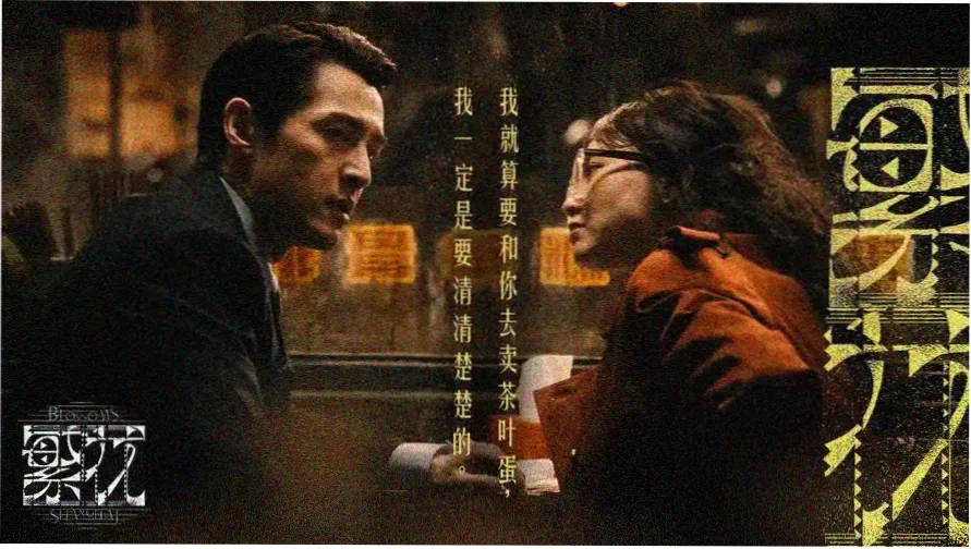 追更指南页面结构示意